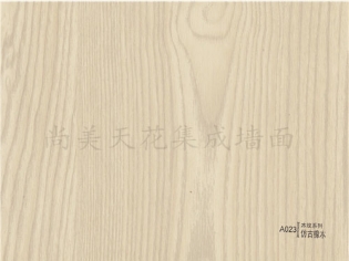 A023木紋系列