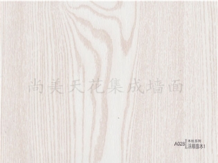 A028木紋系列
