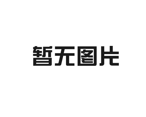 長沙尚美天花集成墻飾有限公司